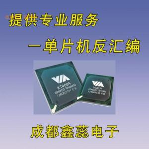  MDT 反汇编